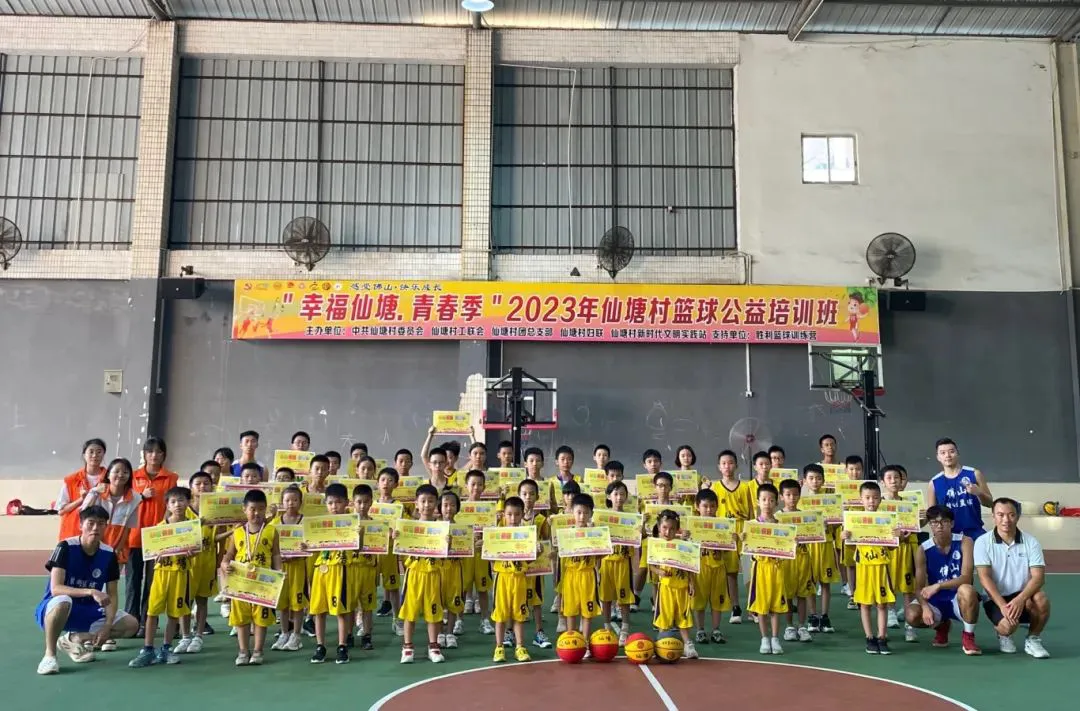 哪里有适合篮球爱好者的按摩训练课程_1